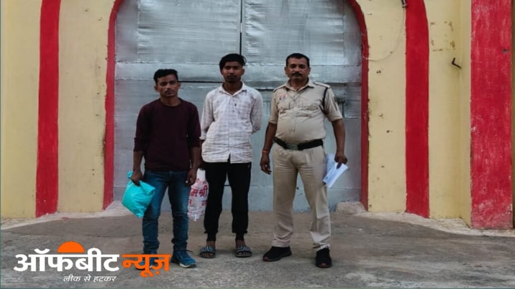 मवेशी तस्करी के मामले में फरार मुख्य आरोपी झारखंड से गिरफ्तार, सरगुजा के रास्ते मवेशियों को ले जाने का था आरोप