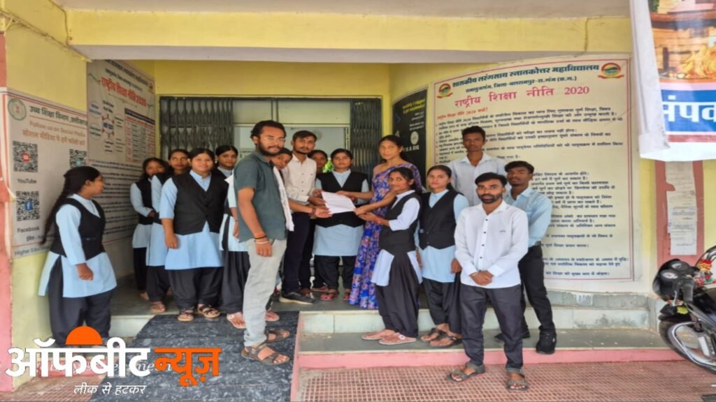 छात्रावास की मांग को लेकर छात्रों ने उठाई आवाज, लरंगसाय पीजी कॉलेज में बालक-बालिका हॉस्टल के लिए उच्च शिक्षा विभाग को ज्ञापन