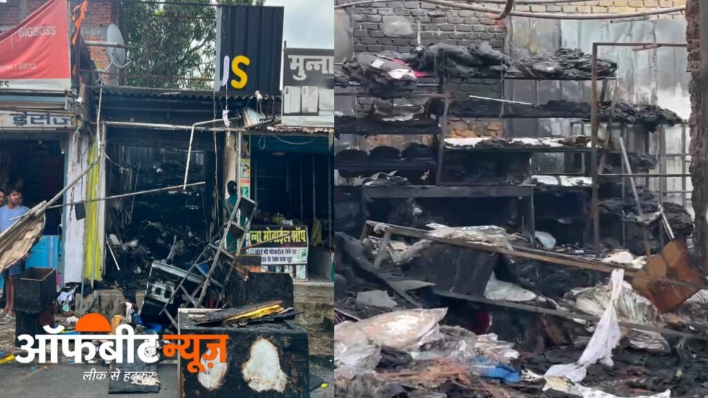 रामानुजगंज में कपड़ा दुकान में भीषण आग, लाखों का सामान जलकर खाक; 50 लाख से अधिक नुकसान का अनुमान