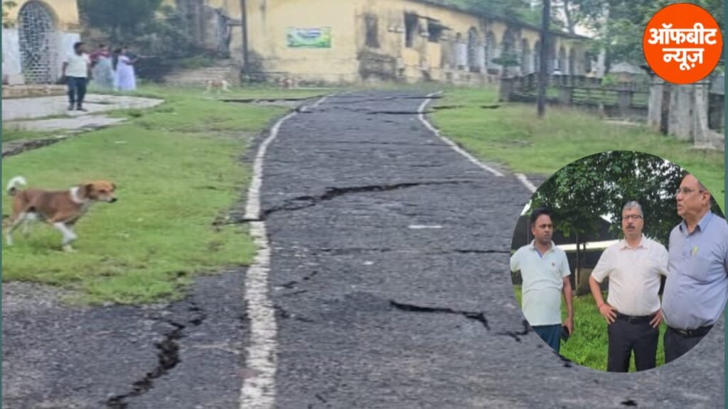 आधी रात के बाद अचानक धंसने लगी जमीन, सीसीएल का लंकास्टर अस्पताल भी आया जद में