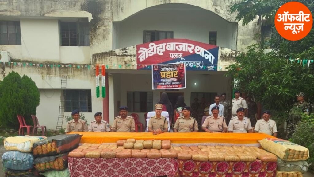 नारियल पानी के बीच छिपा था 443 किलो गांजा… पलामू में 2.20 करोड़ की खेप के साथ दो भाई गिरफ्तार