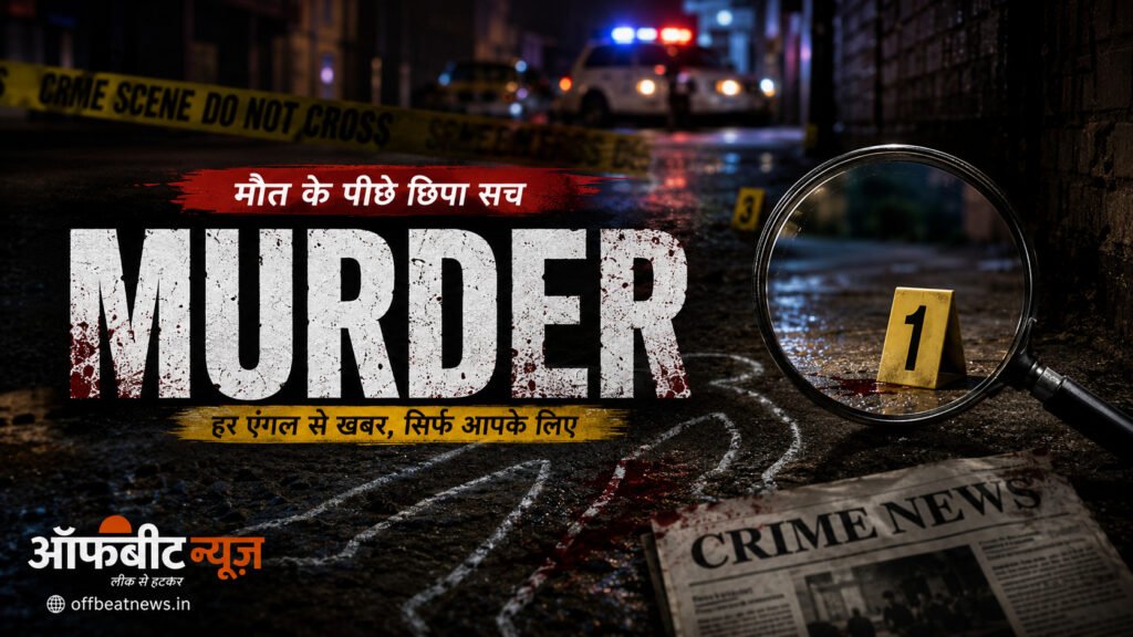 रांची में चट्टान पर मिला अज्ञात युवक का शव, गले पर धारदार हथियार के निशान से गहराया हत्या का शक