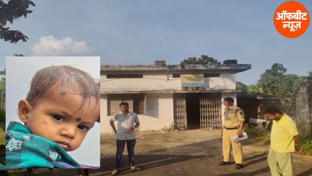 खेलते-खेलते डबरी में गिरा डेढ़ साल का मासूम, मौत