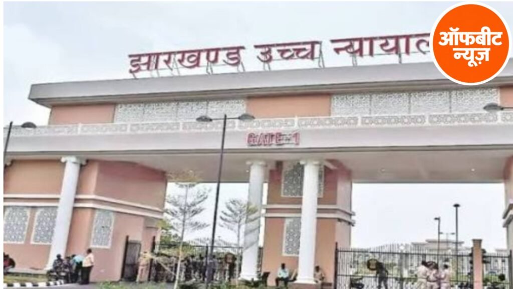 नियुक्तियां रद्द करने पर हाई कोर्ट की रोक बरकरार, सरकार ने मांगा 4 हफ्ते का समय; कोर्ट ने कहा, सिर्फ 2 दिन!