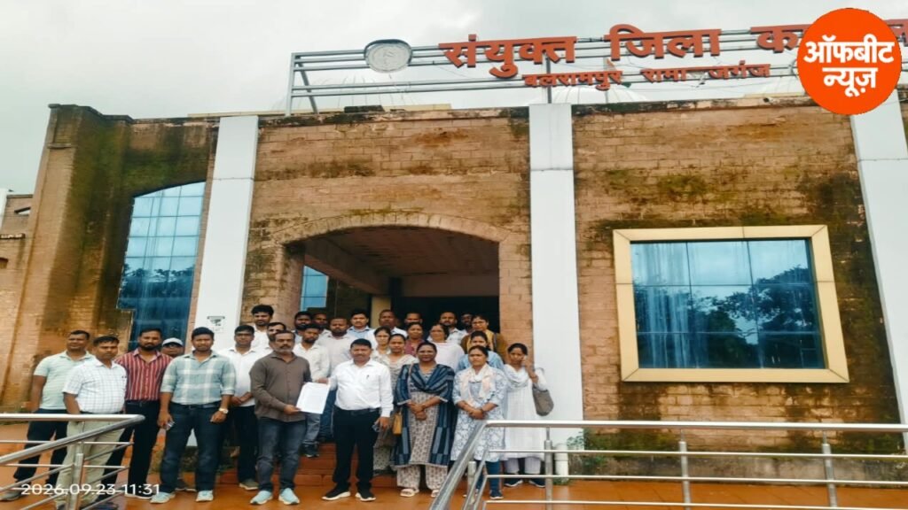 गिरदावरी प्रक्रिया में बदलाव का पटवारियों ने किया विरोध, कलेक्टर को सौंपा ज्ञापन
