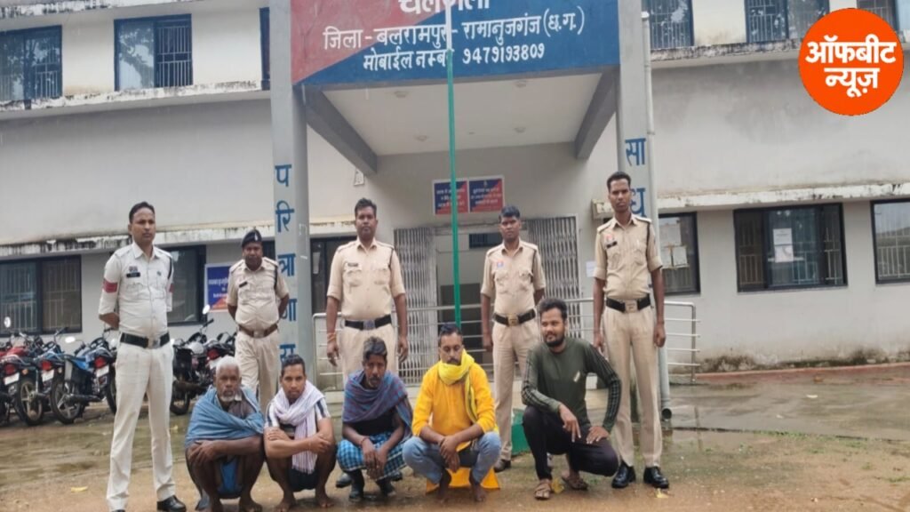 10 एकड़ जंगल की जमीन पर कब्जे की तैयारी, फर्जी वन अधिकार पत्र से पट्टा दिलाने का खेल; 5 गिरफ्तार