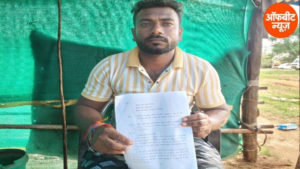 80 रुपये लीटर डीजल का झांसा, ट्रांसपोर्टर से 1.08 लाख रुपये की साइबर ठगी