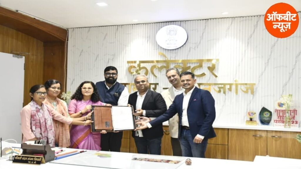 बलरामपुर बना डेटा लेबलिंग एवं एआई के लिए कॉग्निटिव डेटा एनोटेशन सेंटर स्थापित करने वाला प्रदेश का पहला जिला