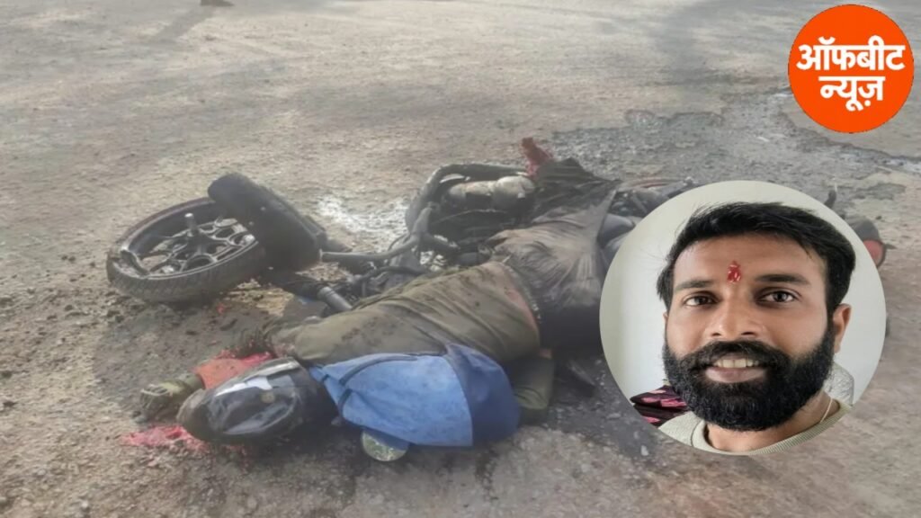 कोरबा में टेलर ने बाइक को मारी टक्कर, रामानुजगंज के युवक की मौके पर मौत