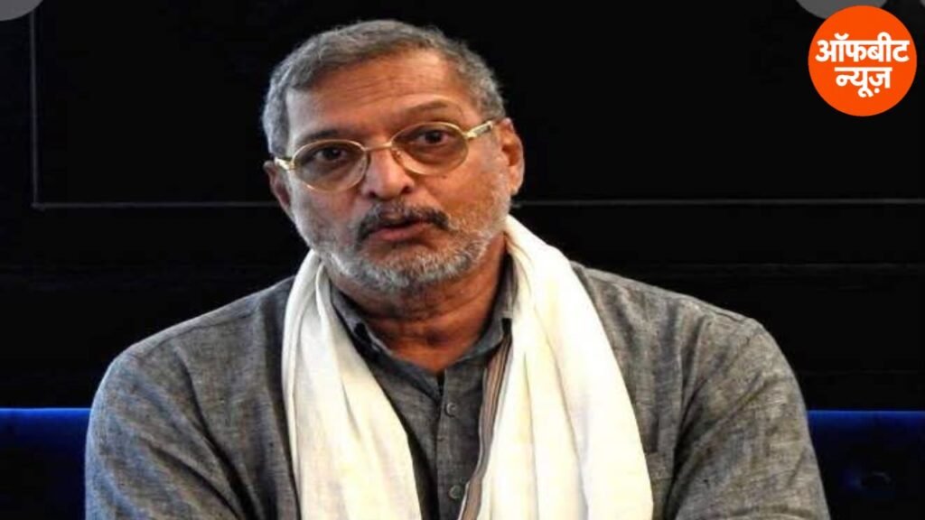 Big Breaking : बॉलीवुड के दिग्गज अभिनेता नाना पाटेकर का निधन, 75 साल की उम्र में ली अंतिम सांस