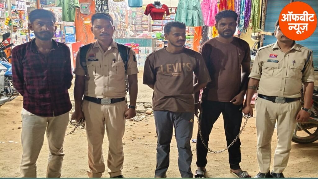 शिक्षक से 10 हजार रुपये मांगने और वीडियो वायरल करने का आरोप, यूट्यूबर दीपक यादव समेत तीन गिरफ्तार