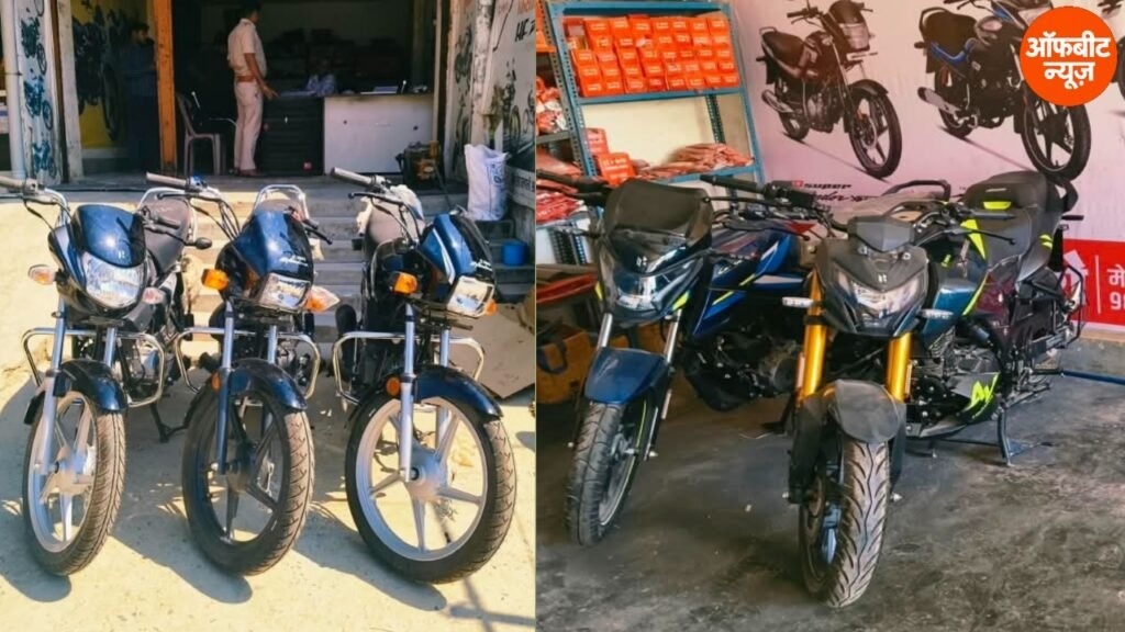बलरामपुर के आनंद हीरो शोरूम पर परिवहन विभाग की कार्रवाई, बिना ट्रेड सर्टिफिकेट बेचे जा रहे 5 दोपहिया वाहन ब्लैकलिस्ट