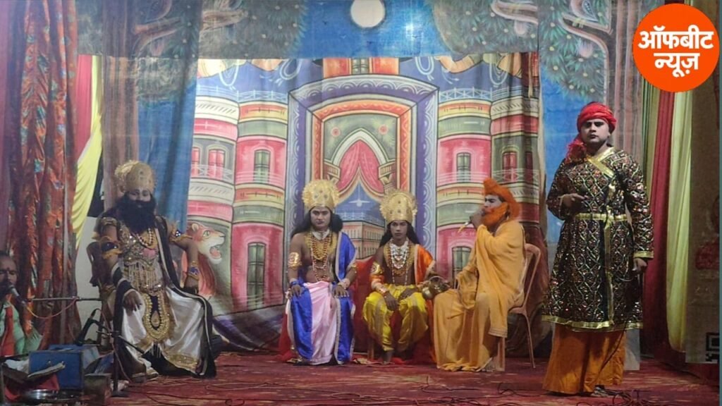 रामानुजगंज में सात दिवसीय रामलीला महोत्सव शुरू, मिर्जापुर के कलाकारों ने पहले दिन दिखाई शानदार अभिनय प्रतिभा