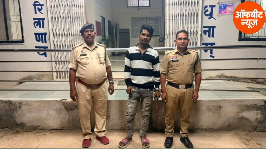 बलरामपुर में बाइक चोर का खुलासा, बुलेट और होंडा शाइन चोरी करने वाला आरोपित गिरफ्तार; पुलिस ने दोनों मोटरसाइकिल की बरामद